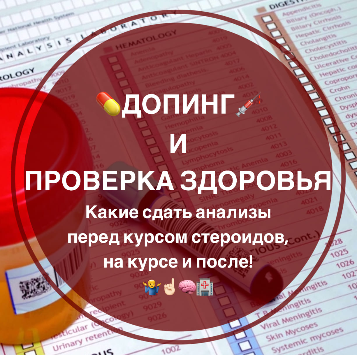 НЕБИДО инжекционен разтвор 250 мг/мл 4 мл * 1