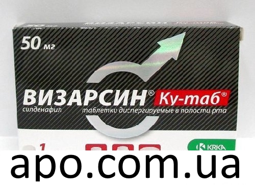 Визарсин - 88 отзывов врачей и пациентов