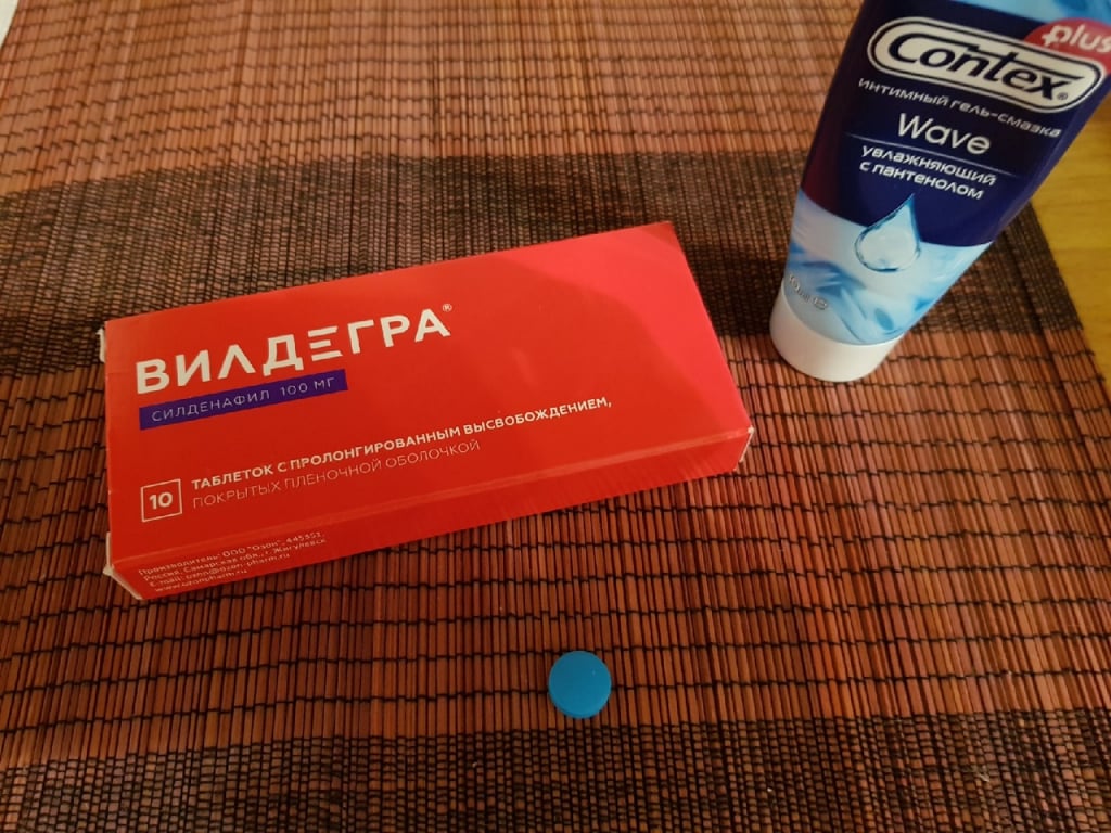 Вилдегра ® Vildegra инструкция по применению