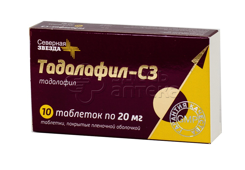 ТАДАЛАФИЛ таблетки 10 мг * 4 СТАДА TADALAFIL tablets 10 mg.