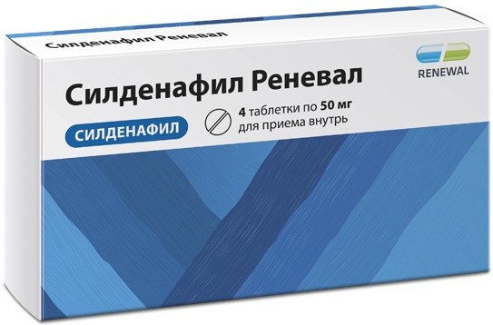 Силденафил — инструкция по применению, дозы, побочные.
