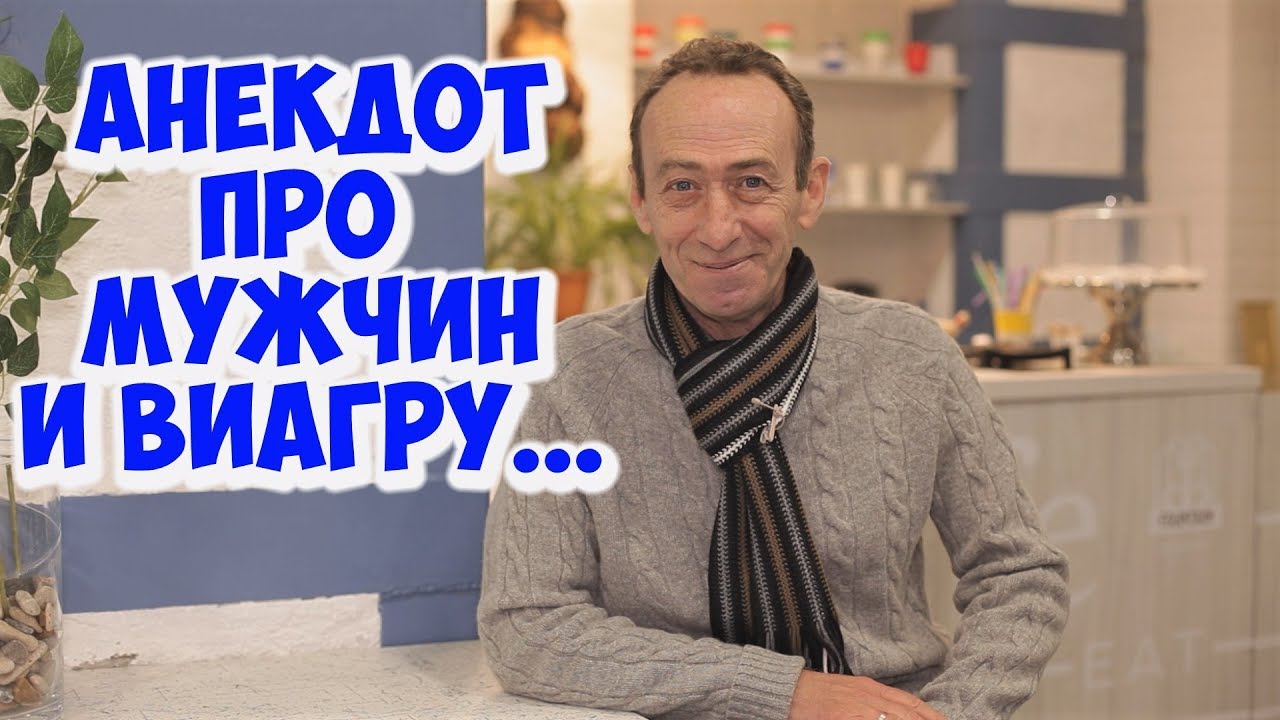Для Потенции мужчин — Отзывы