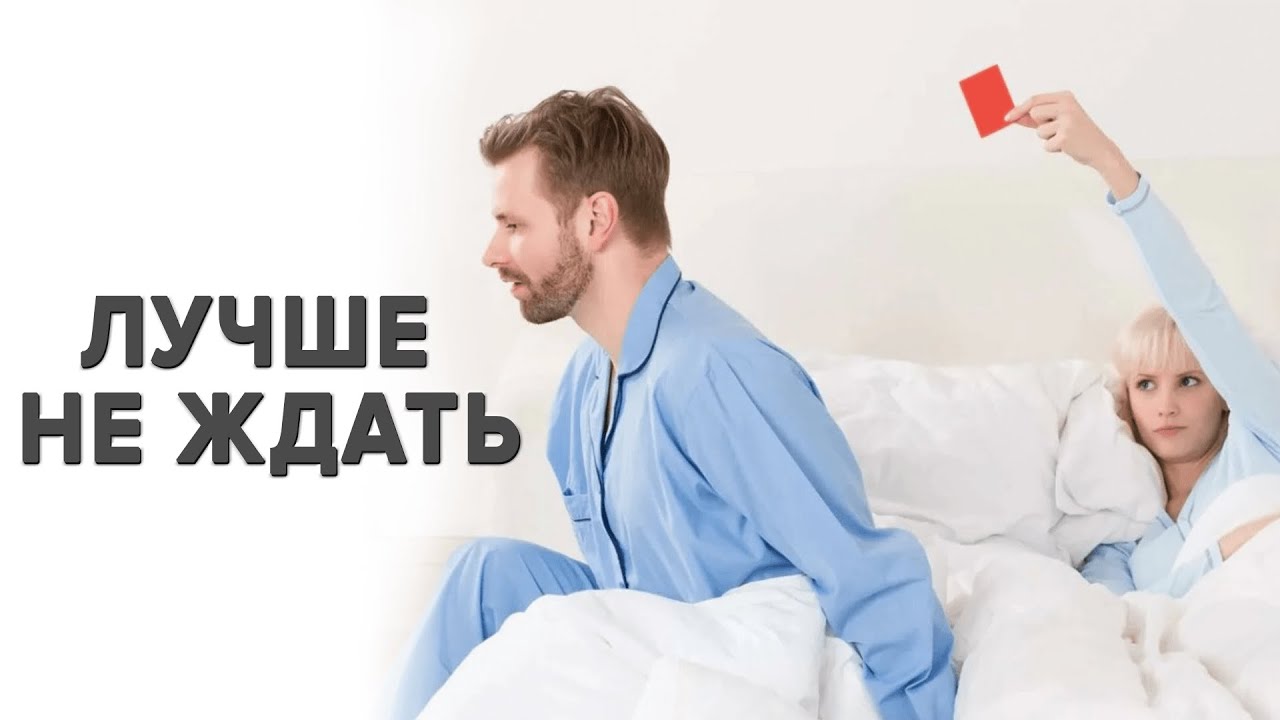 Повышение потенции у мужчин способы, методы и средства