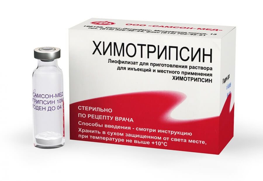 Виагра цена в аптеках Донецк, купить - Поиск лекарств