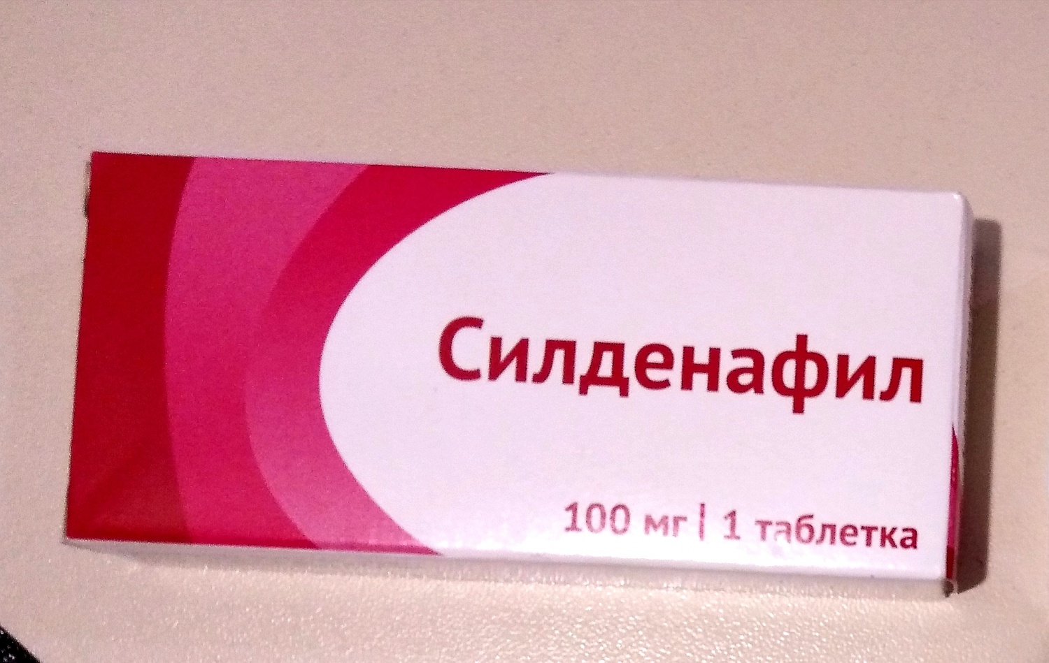 Potenciya › afrodiziakiАналоги Виагры - Силденафил или Виагра, Виагра или Динамико.