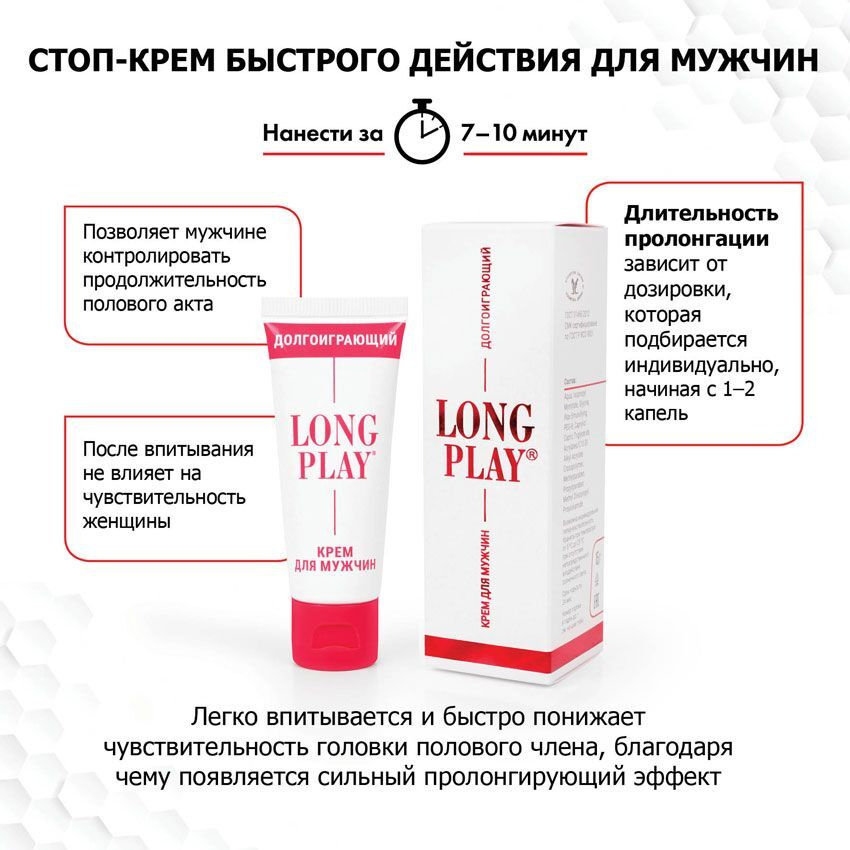 Топ-15 препаратов для продления полового акта у мужчин эффективные.