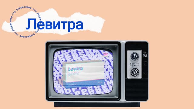 Таблетки Левитра инструкция по применению, цена, отзывы врачей и.