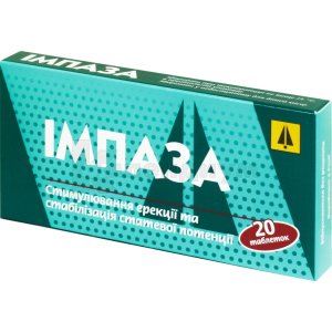 Импаза инструкция по применению, цена на Impaza – купить в.