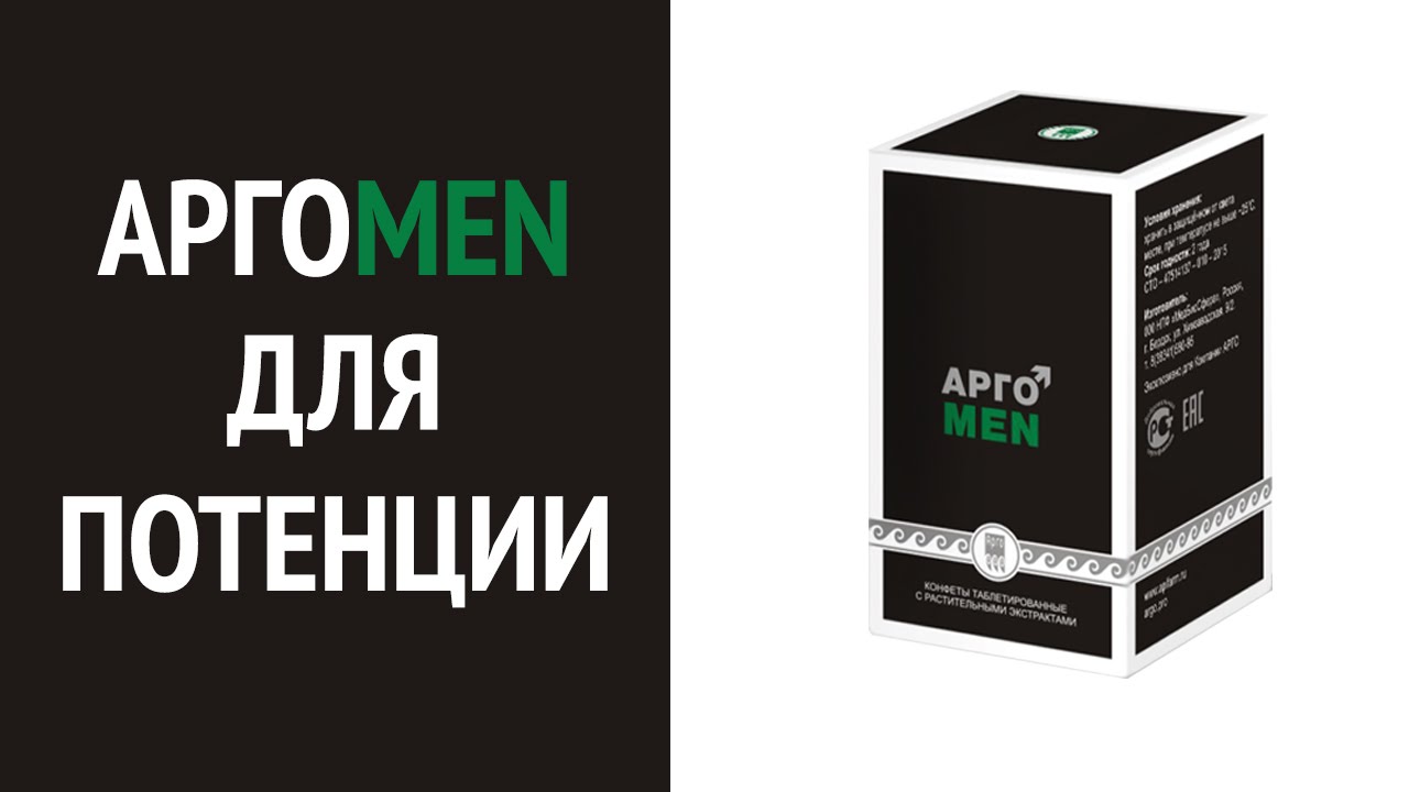 Препараты повышающие потенцию у мужчин список лучших средств