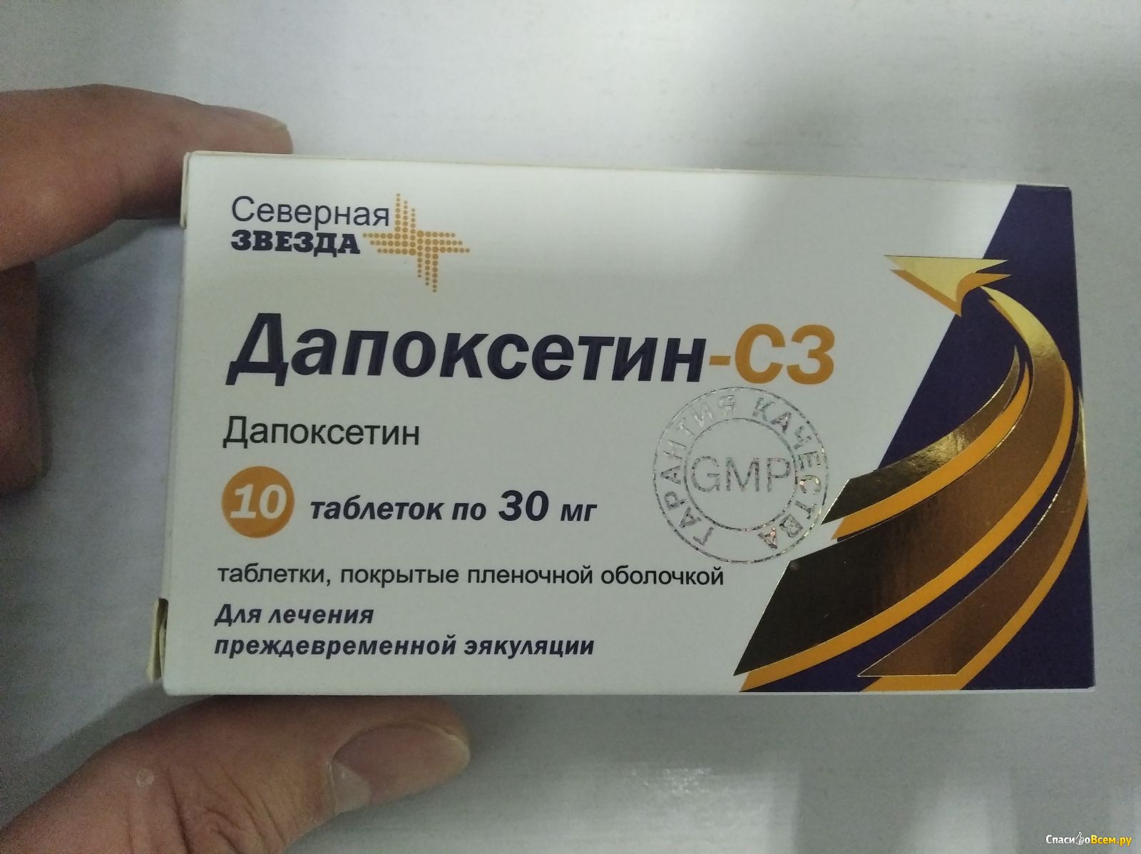 Дапоксетин-СЗ купить, Цена на Дапоксетин-СЗ от 550 руб в.