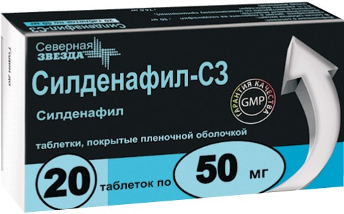 СИЛДЕНАФИЛ-СЗ таблетки - Otabletkah.ru