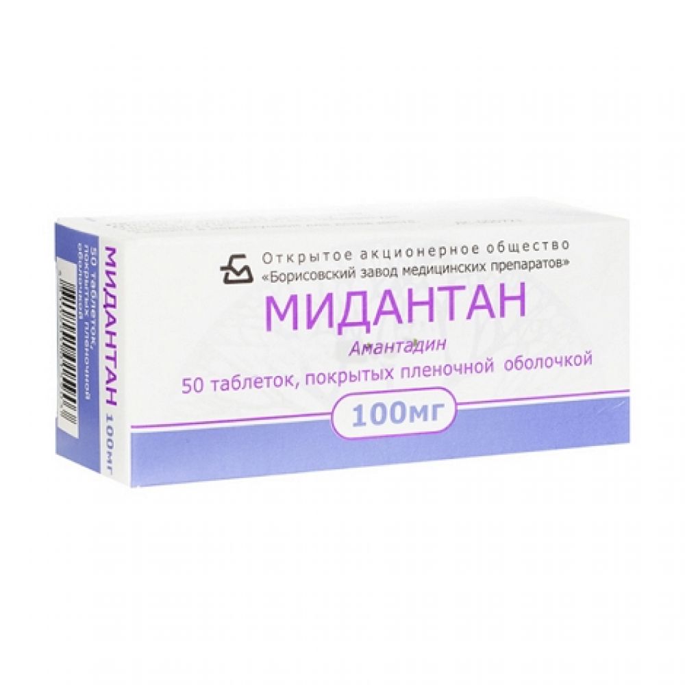 ВИАГРА цена и наличие в аптеках Харькова, где купить Виагра в.