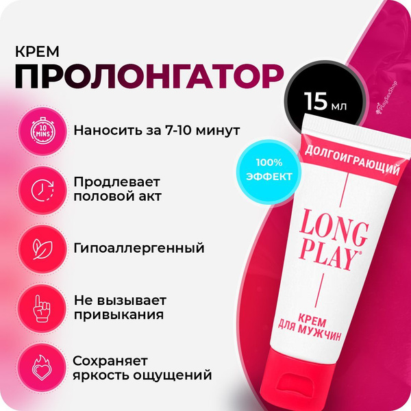Полового акта анатомия, физиология и техника продления