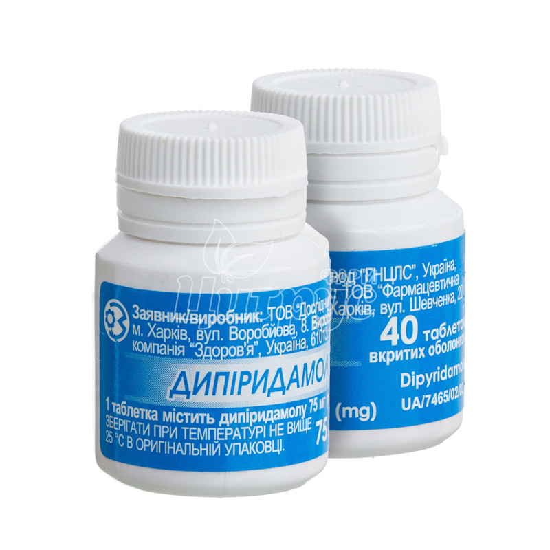 ПРОКИНЕКС® инструкция по применению, показания.
