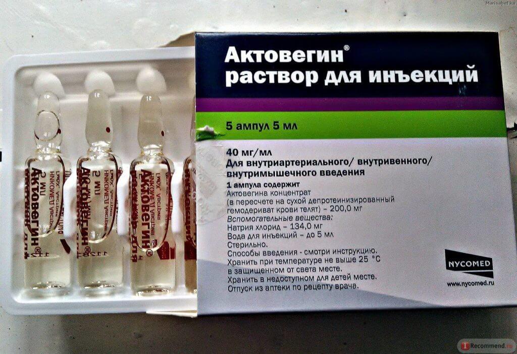 Сосудорасширяющие препараты - показания, противопоказания, виды