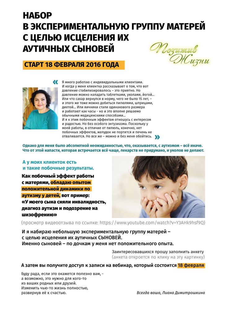 Чем вредна виагра последствия и побочные эффекты при.