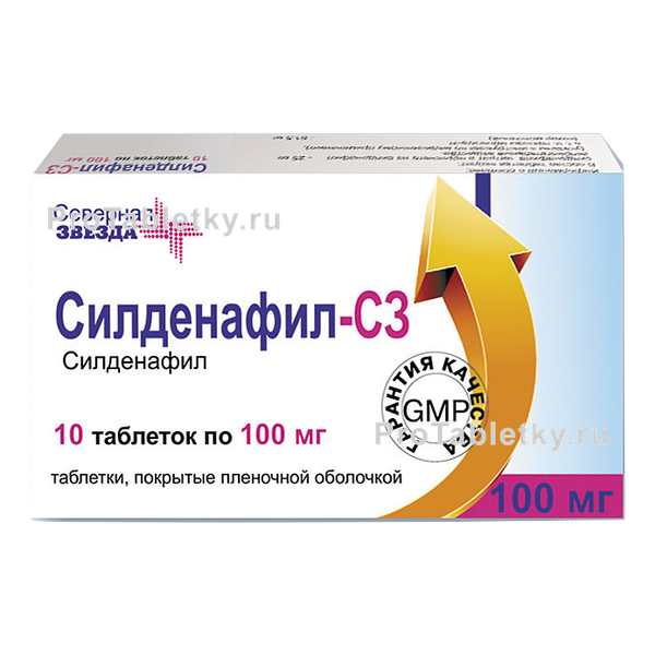 Силденафил-СЗ инструкция по применению, цена и отзывы мужчин
