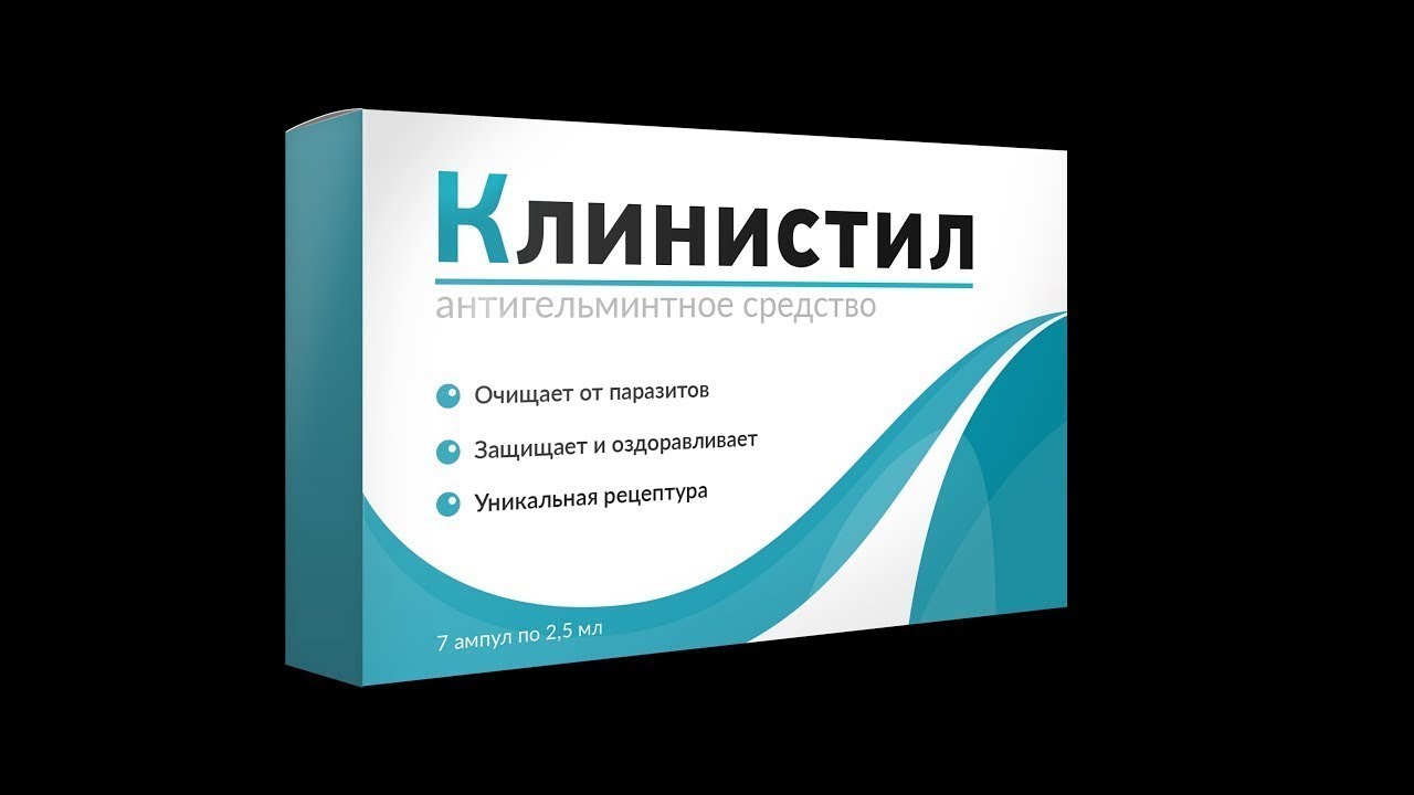 Небидо – купить в Москве по низкой цене в интернет‐аптеке.