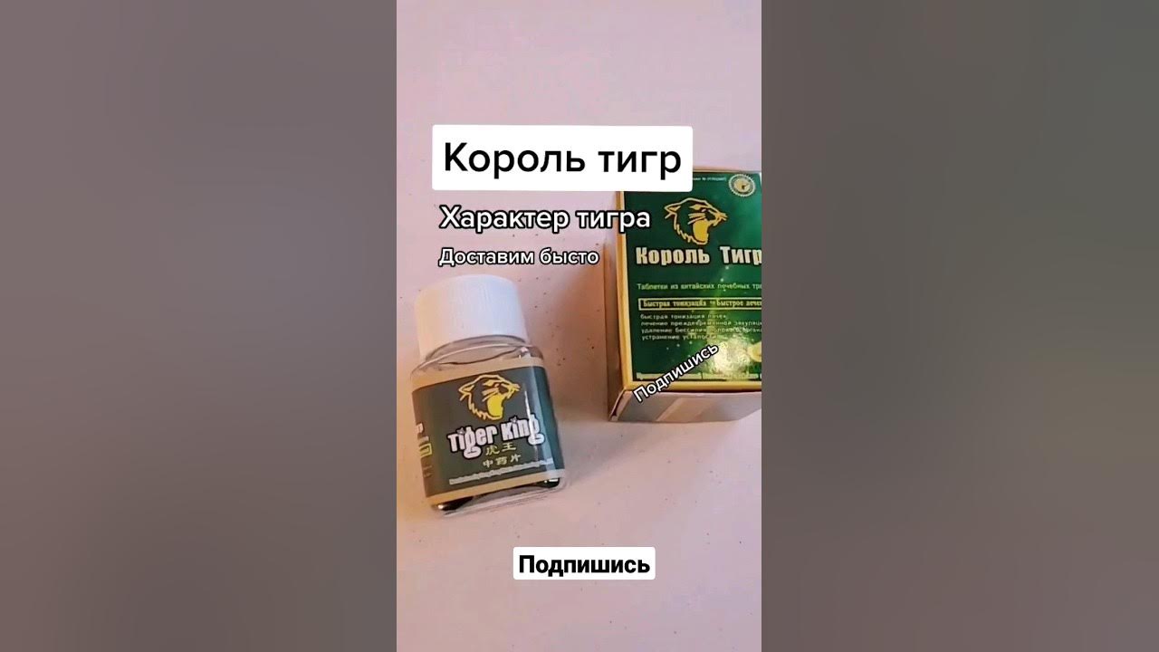 Список продуктов для повышения потенции у мужчин