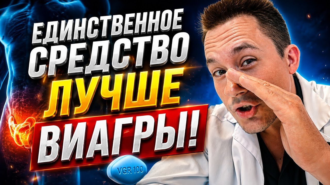 Лекарство по рецепту с 1 апреля - список РБК Украина