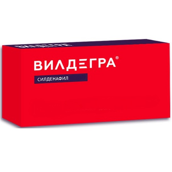 Вилдегра таблетки пролонг.действ.покрыт.об. 100мг, №10