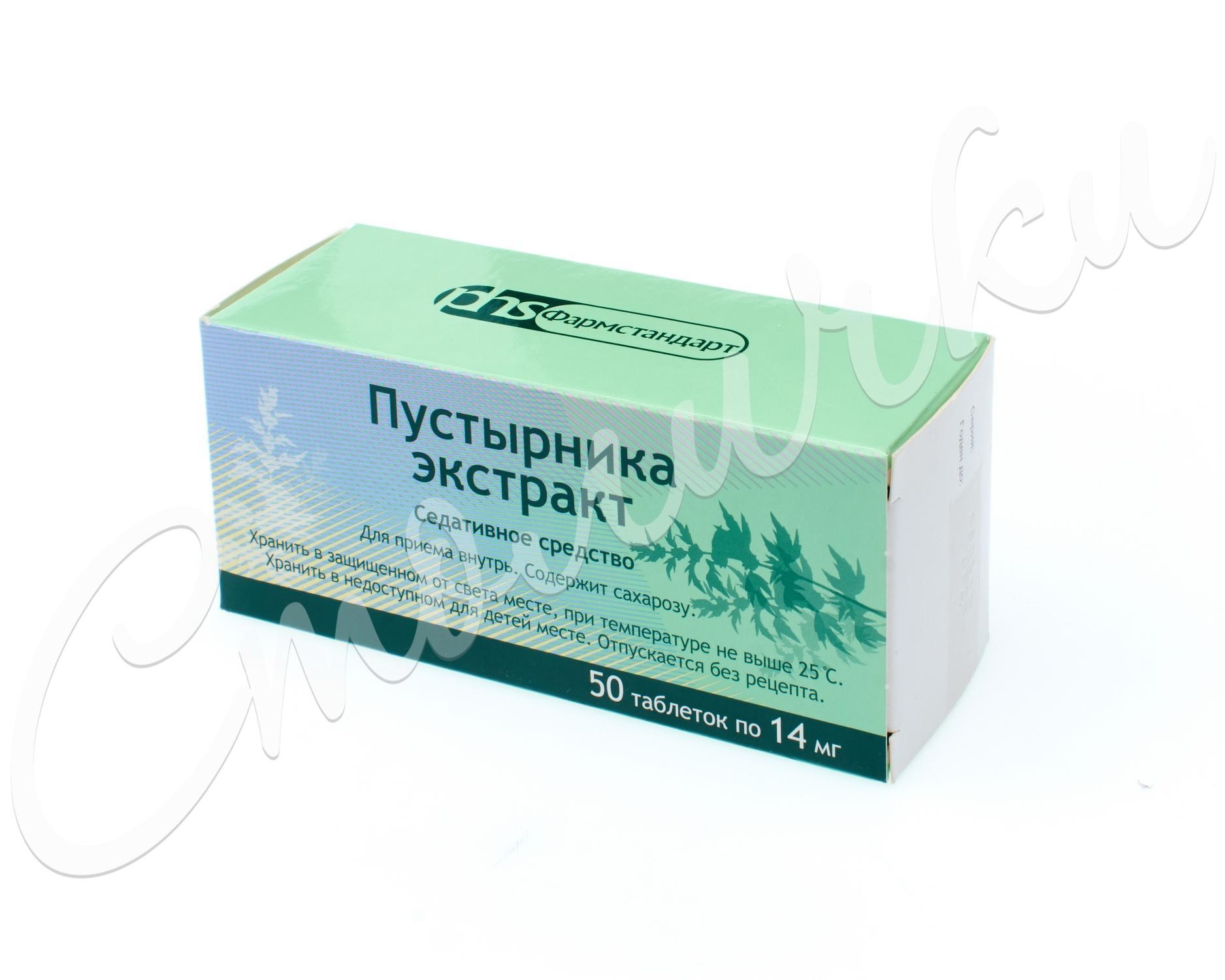 Купить Феназепам Phenazepam без рецептов, цена от 1 492 руб.