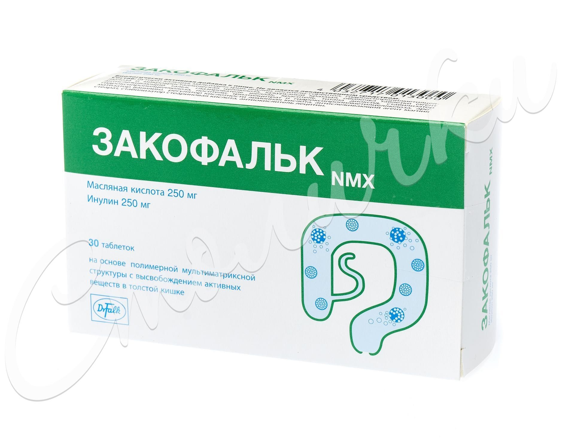 ВИЛДЕГРА таблетки - Otabletkah.ru