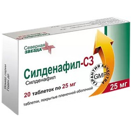 Эффекс Силденафил таблетки покрыт.плен.об. 100 мг 1 шт Нижний Новгород