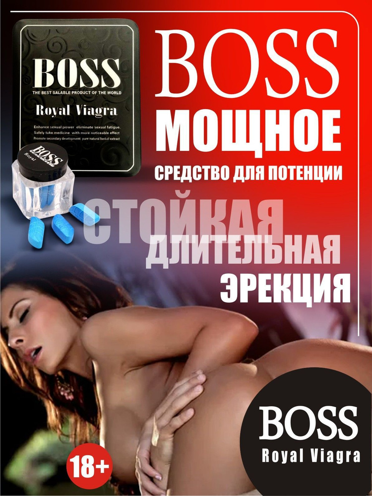 ТОП-10 Лучших Таблеток для Потенции мужчин — Отзывы