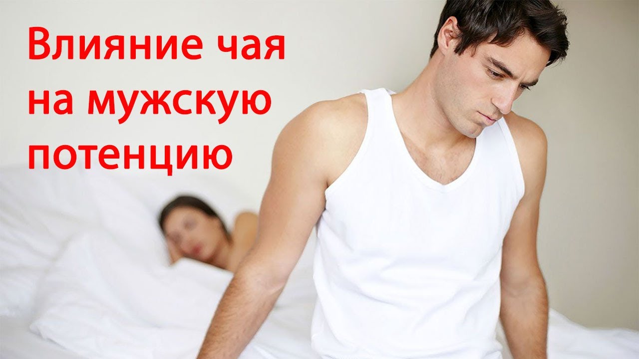 Самых лучших препаратов для потенции мужчин, какие дают улучшение и.