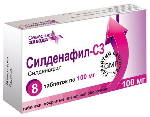 Силденафил-С3 купить, цена в аптеке, описание, отзывы, аналоги