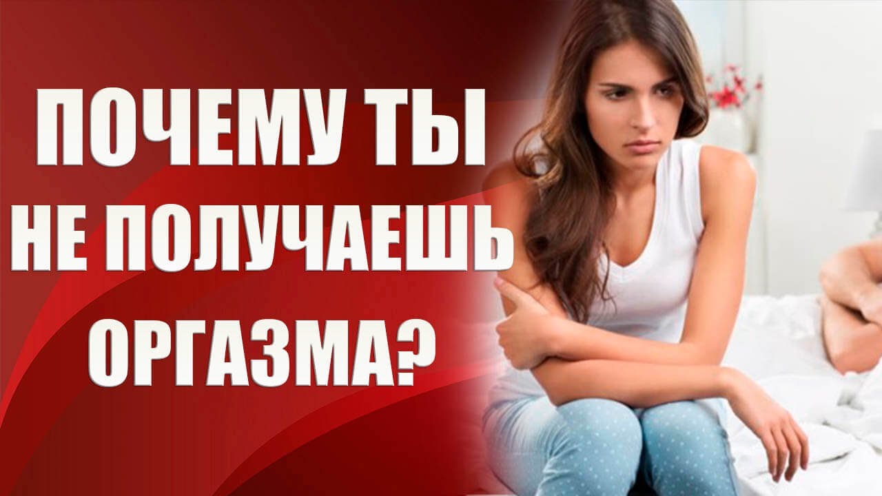 Как дольше не кончать 15 способов продлить процесс