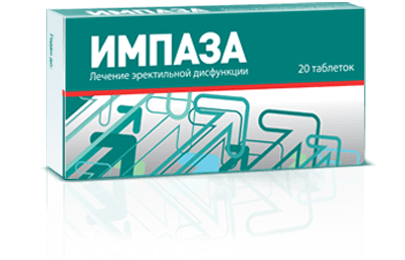 Самых лучших препаратов для потенции мужчин, какие дают.