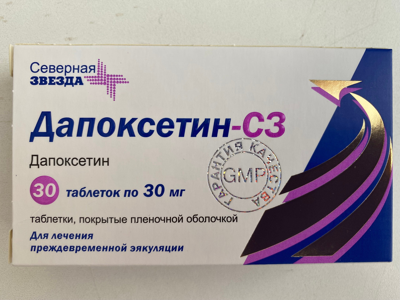 Дапоксетин-СЗ таблетки покрыт.плен.об. 30 мг 10 шт