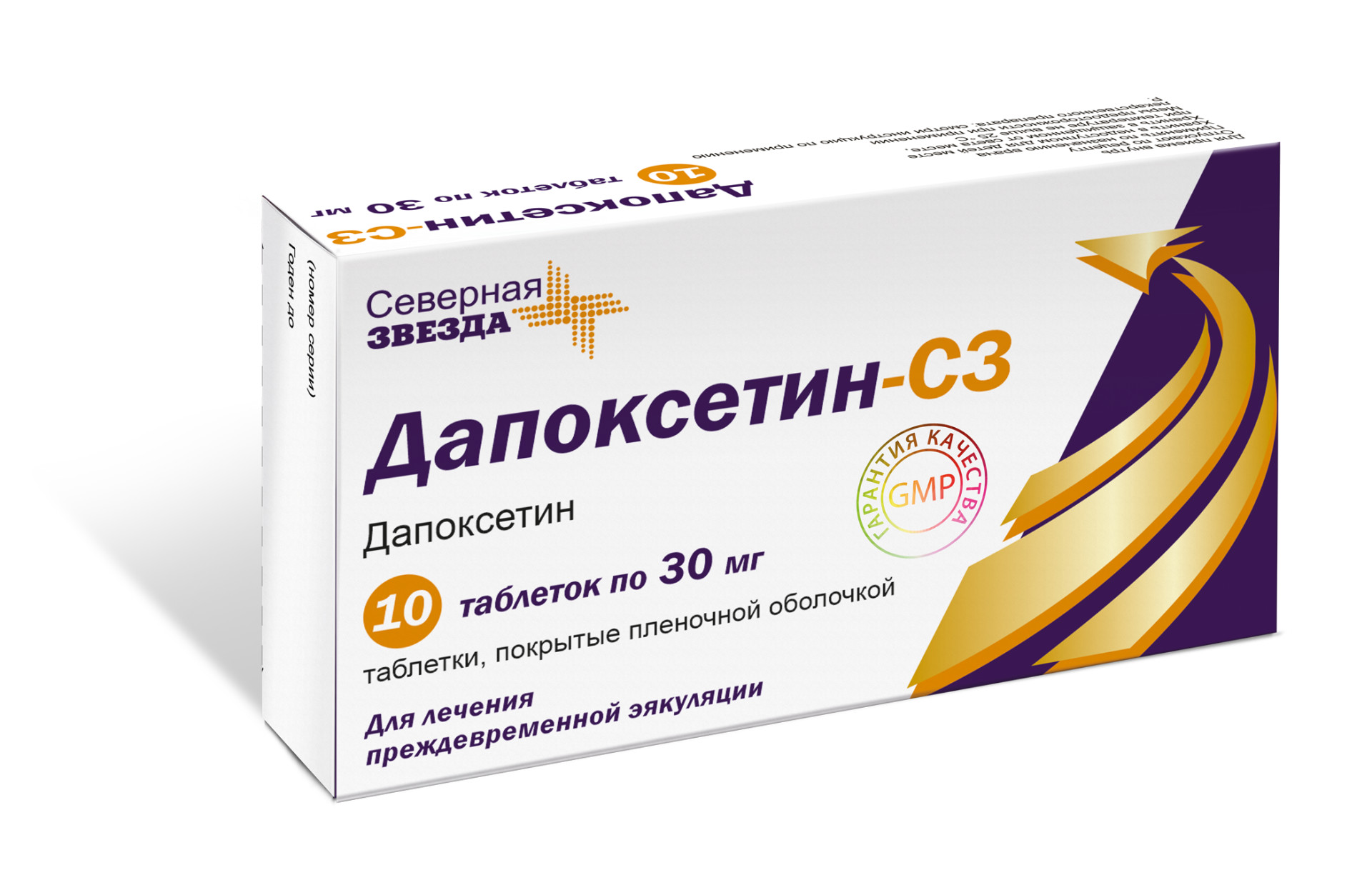 Дапосенс — инструкция по применению, дозы, побочные действия, описание.