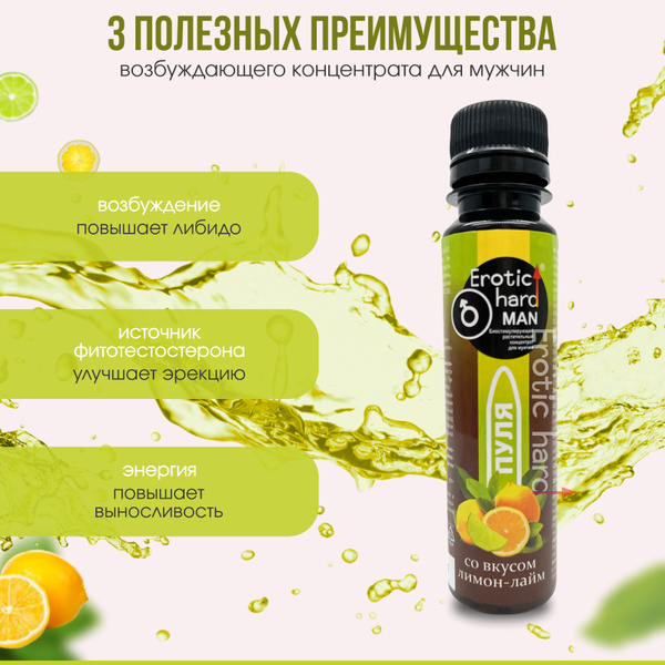 Купить виагру без рецептов / Можно ли употреблять.