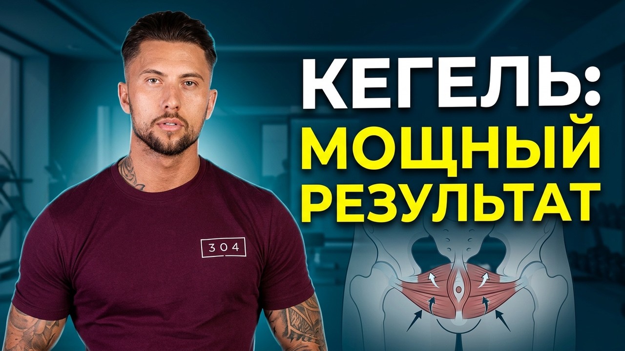 Поднять потенцию за один день - 27 Apr Питание.