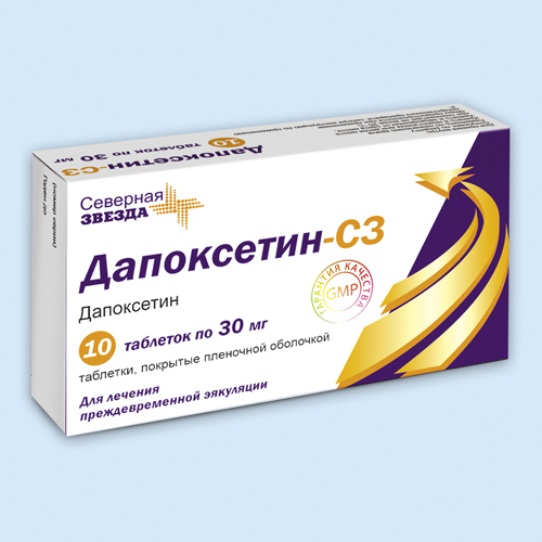 Дапоксетин — инструкция по применению