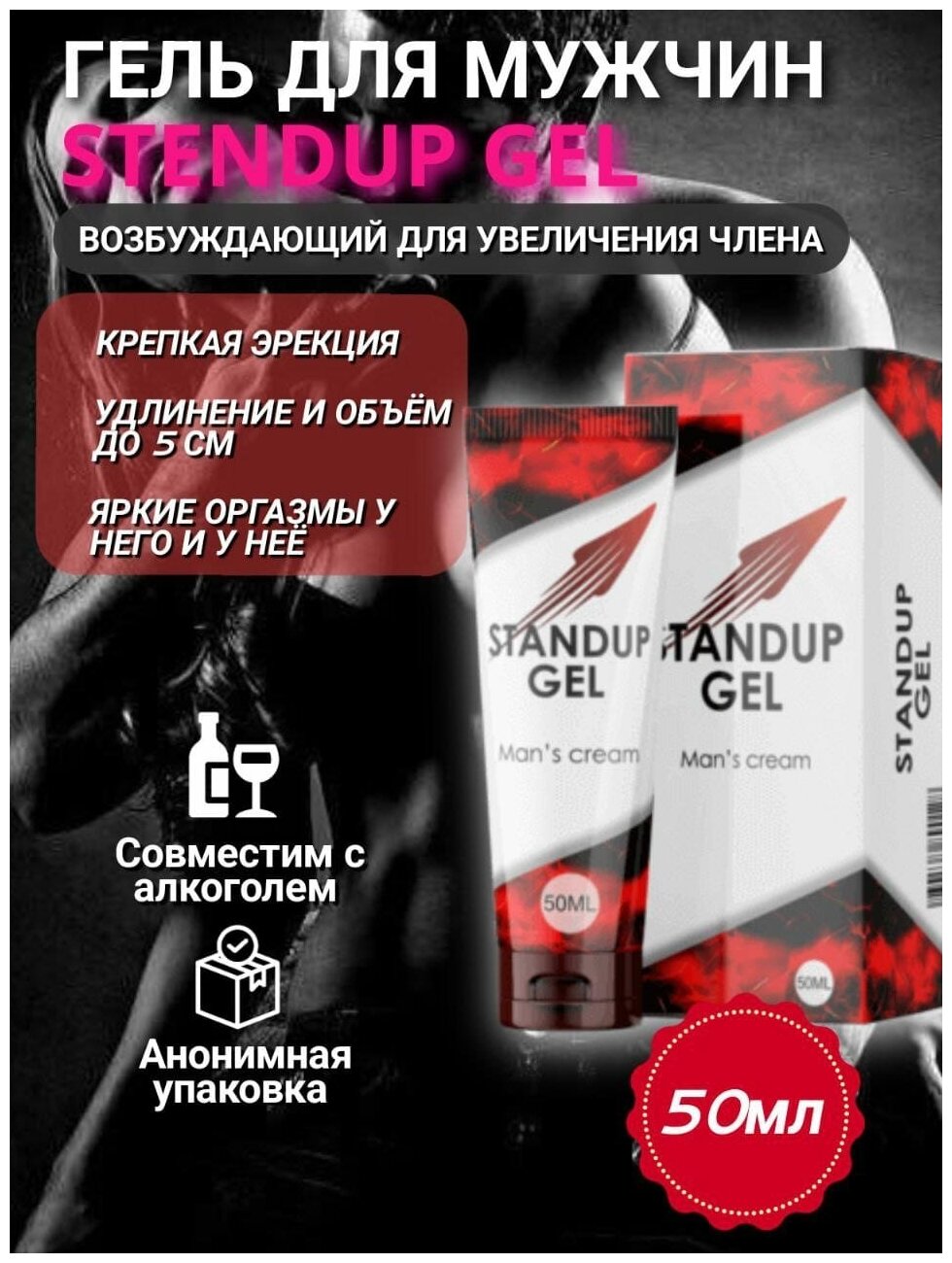 Виагра таблетки для женщин действие и инструкция