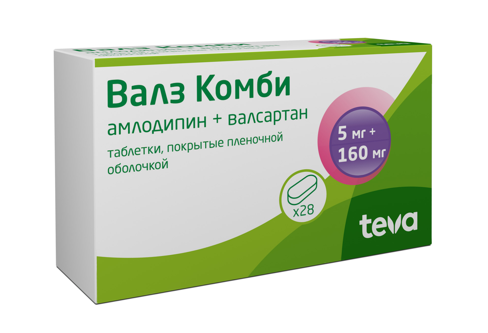 Таблетки Виагра инструкция по применению, цена, где купить.