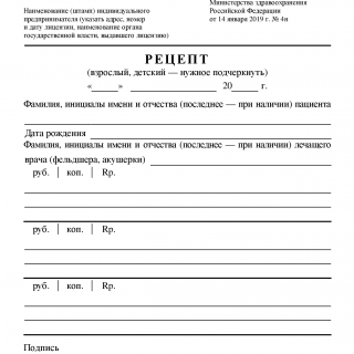 Виагра что нужно знать о препарате для мужчин?