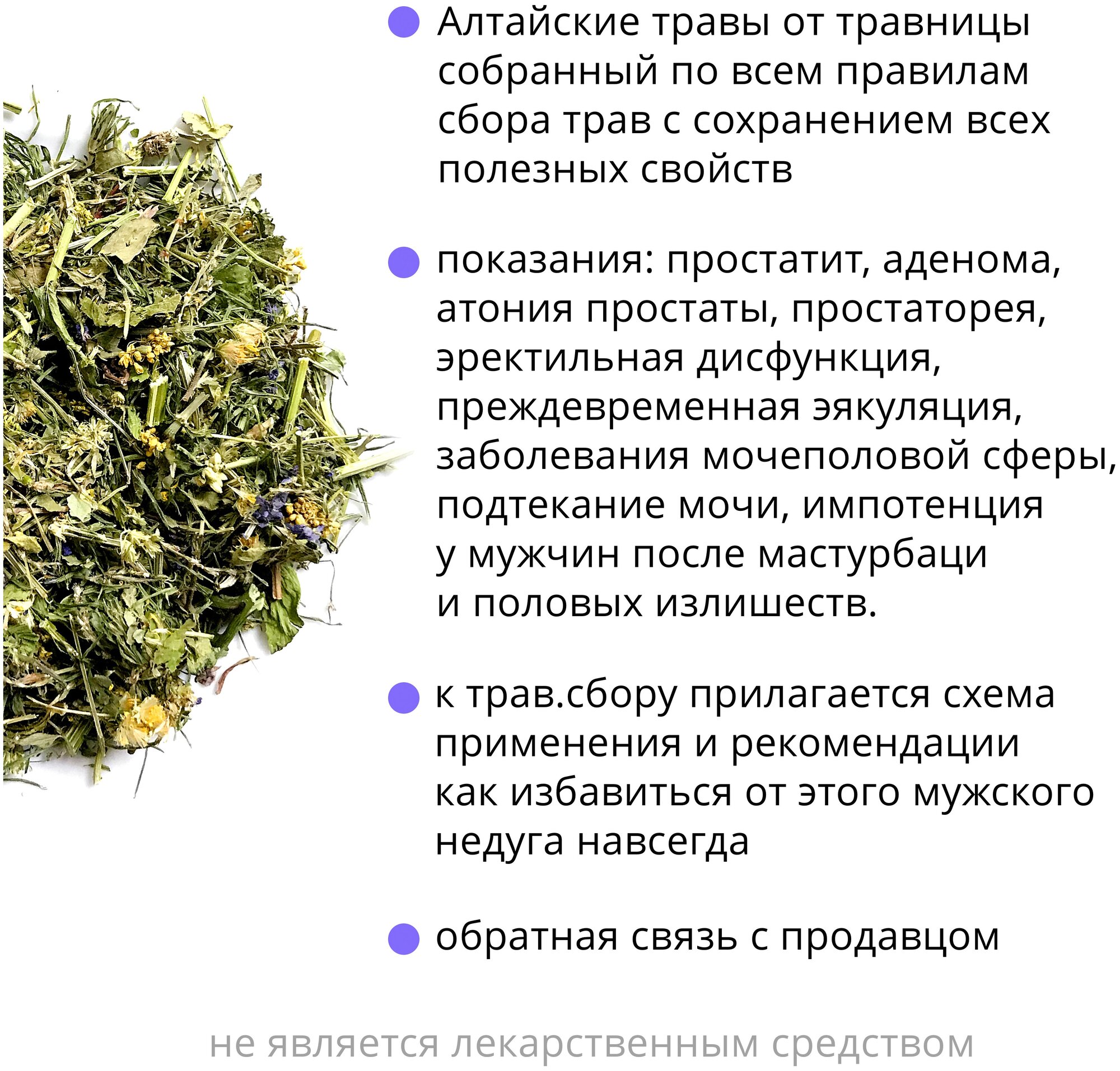 Препараты для улучшения потенции для мужчин - ТОП-30 вариантов!