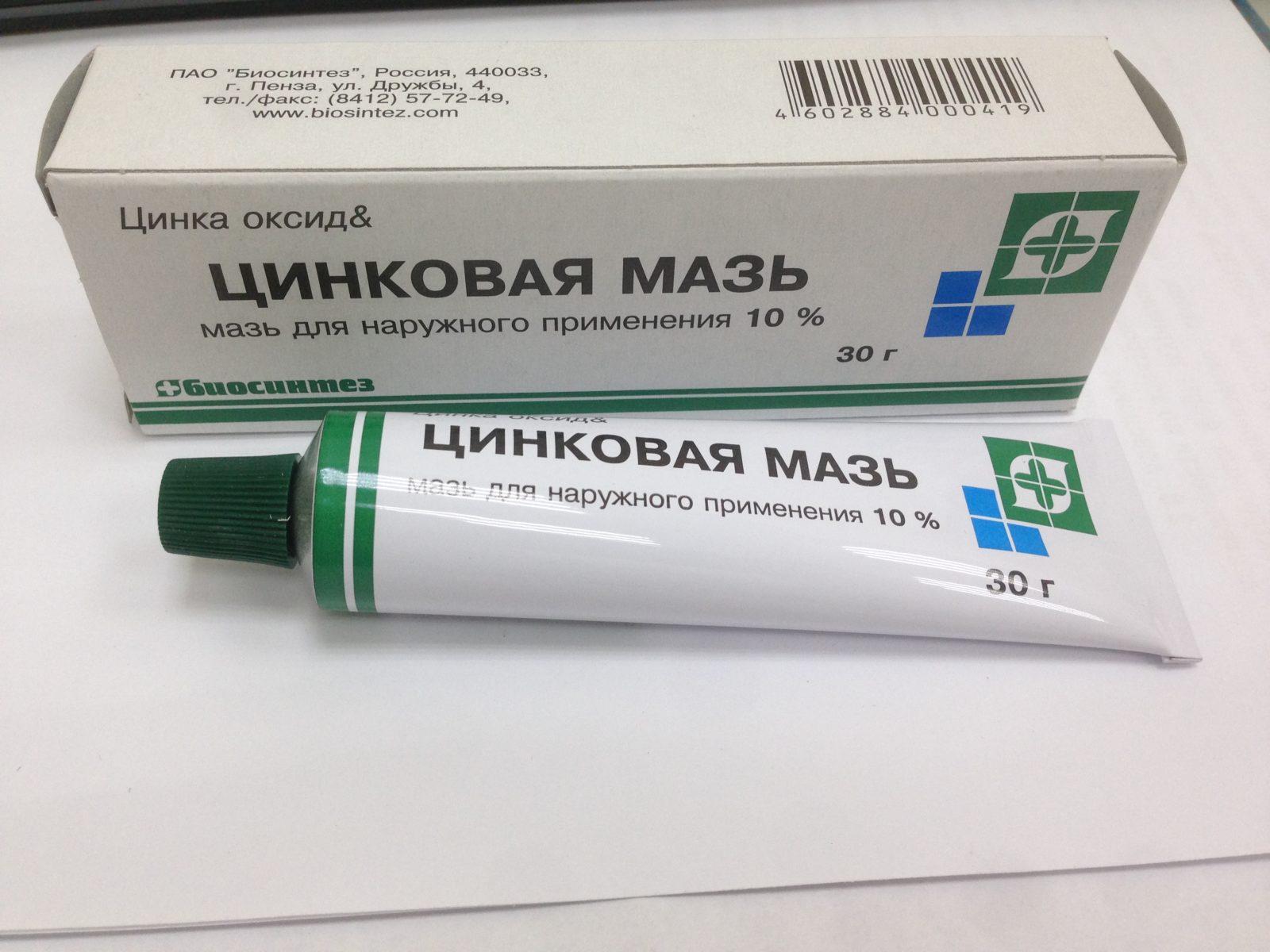 Визарсин Ку-таб - официальная инструкция по применению, аналоги, цена.