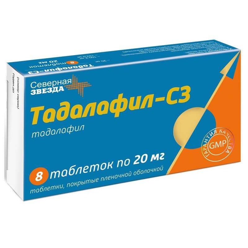 Тадалафил цены в аптеках - Медицинский портал