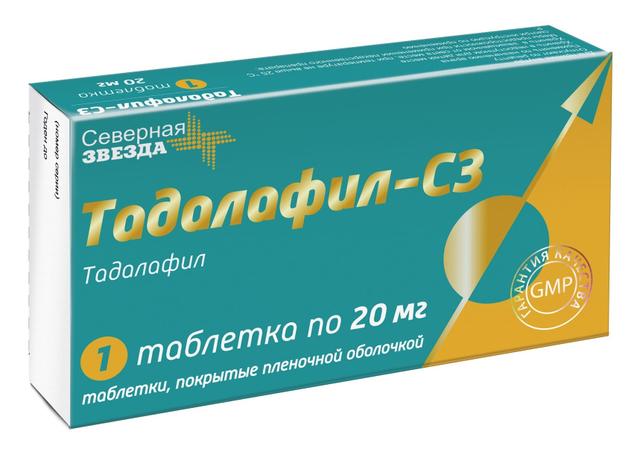 Тадалафил - купить в аптеках Столички