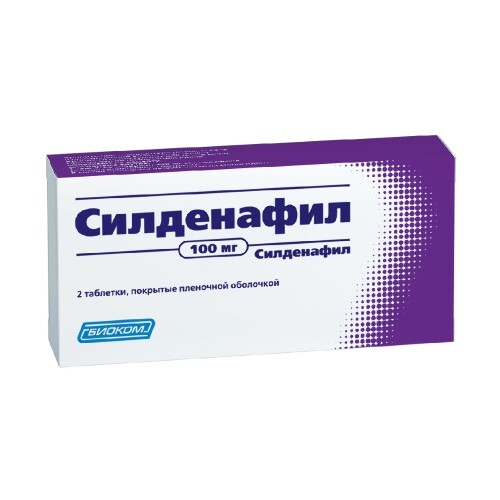 Силденафил инструкция + цена в аптеках Tabletki.ua