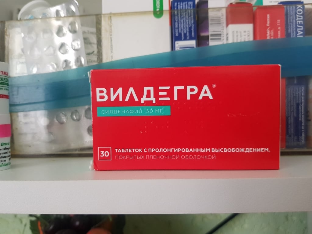 Таблетки Ozon Вилдегра отзывы -