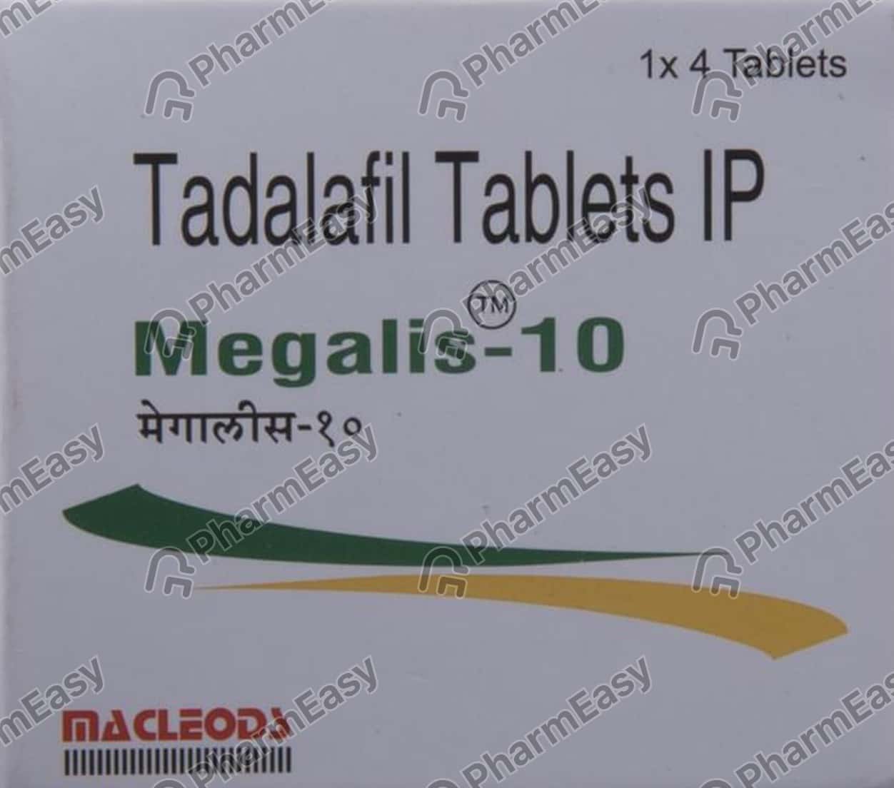 ТАДАЛАФИЛ таблетки 20 мг * 4 АКОРД TADALAFIL tablets 20 mg.