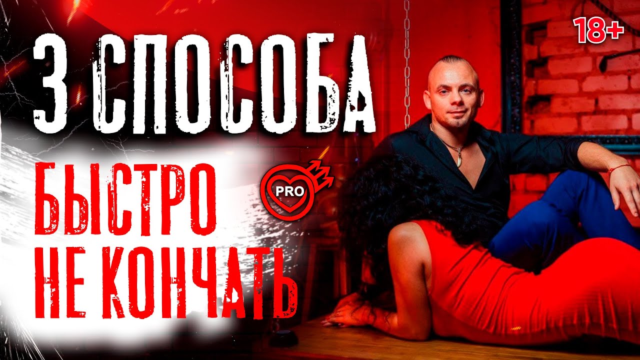 Чтобы член стоял долго, крепко и не падал?