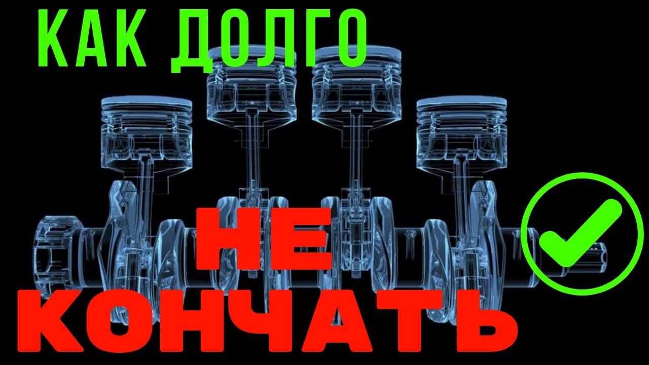 Быстро кончаю что делать и в чем проблема?